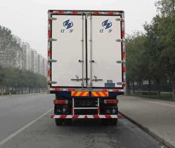 Hongyu  HYJ5240XLC Refrigerated truck