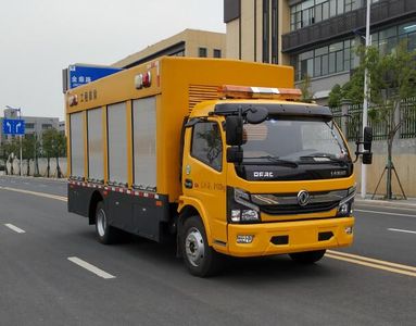 Zhijun  NJH5090XXH Rescue vehicle