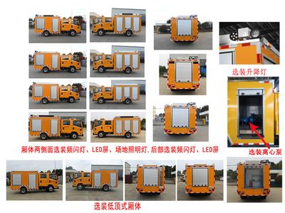 Tonggong  TBJ5041XXH Rescue vehicle