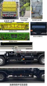 XCMG  XGH5074ZYSQ6 Compressed garbage truck