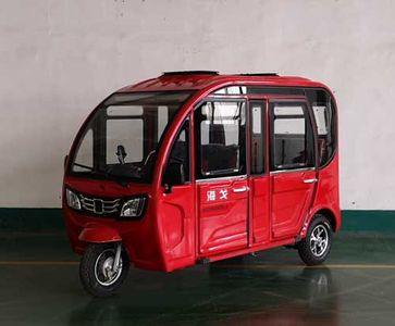 Hago  HG1800DZK5 Electric tricycle