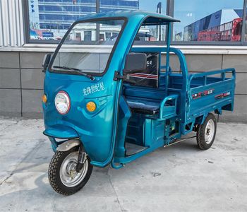 Pioneer Century Star XF1500DZH16 Electric tricycle