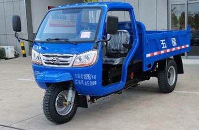 Five star  7YP1750D9N4 Self dumping tricycle