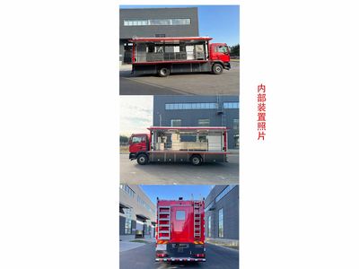 Tianhe  LLX5166XZC300SDK Wild self-propelled cooking vehicle