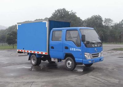 Nanjun  NJP5030XXYWSA26B Box transport vehicle