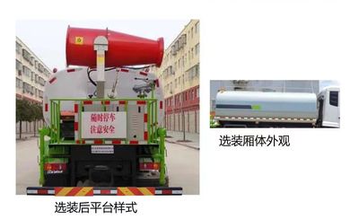 Tianlima  TPS5180GSSG6 Sprinkler truck