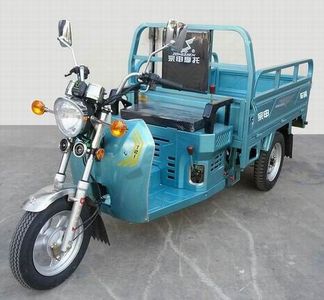 Zongshen brand automobiles ZS110ZH21 right three-wheeled motorcycle 