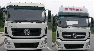 Hua Wei Chi Le  SGZ5250GXHD4A11 Lower ash truck