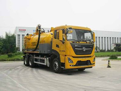 New Huan  WX5250GXWVI Suction vehicle