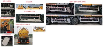 New Huan  WX5250GXWVI Suction vehicle