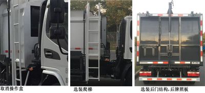 Yutong  YTZ5083ZYS90D5 Compressed garbage truck