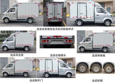 Guoji brand automobiles HXK5030XXYBEVA01 Pure electric box type transport vehicle