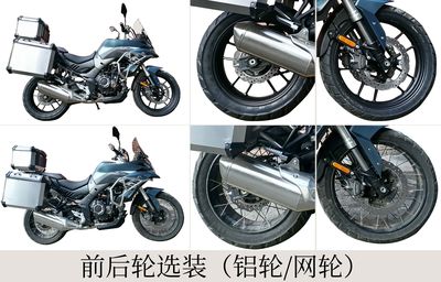 Wuji  LX500P Two wheeled motorcycles