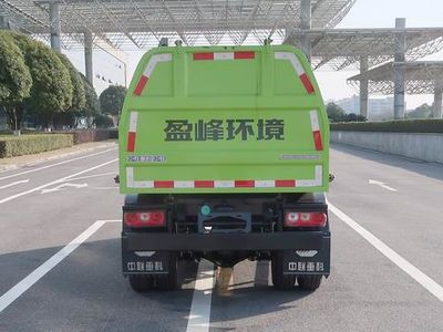 Zhonglian Automobile ZBH5042ZLJSHABEV Pure electric garbage transfer vehicle