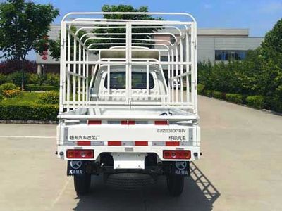 Global  GZQ5033CCYBEV Pure electric grille transport vehicle