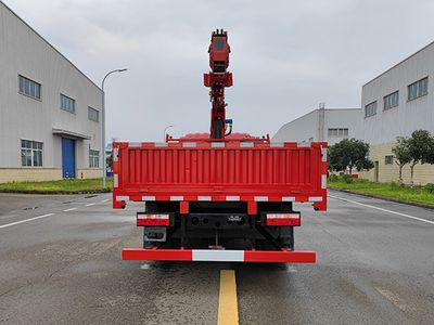 Nanjun  NJA5110JSQ Vehicle mounted lifting and transportation vehicle