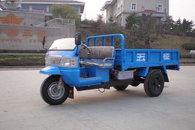 Wuzheng  7YP1450A2 Three wheeled vehicle