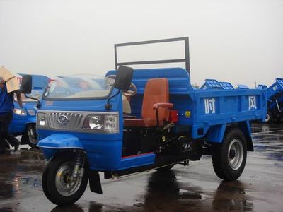 Shifeng  7YP1450A2 Three wheeled vehicle