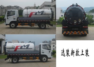 Fulongma  FLM5070GXWDG6 Suction vehicle