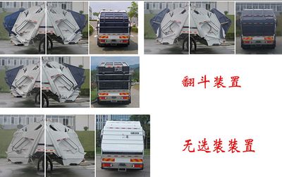 Fulongma  FLM5120ZYSDF6K Compressed garbage truck