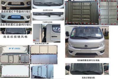 Jinsheng  JSP5031XLCBJ6 Refrigerated truck