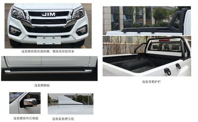 Jiangxi Isuzu brand automobiles JXW1033FSB multipurpose goods vehicle 