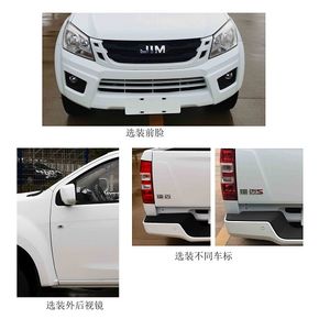 Jiangxi Isuzu brand automobiles JXW1033FSB multipurpose goods vehicle 