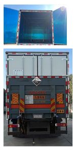 Hua Wei Chi Le  SGZ5180XFWZZ6T5 Corrosive goods box transport vehicle