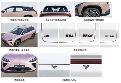 Nezha  THZ6480BEVS32B Pure electric multi-purpose passenger vehicles