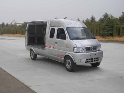 Zhongyue Automobile ZYP5020XXY7 Box transport vehicle