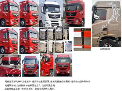 Dongfeng  DFH5310XYKCX Wing opening box car