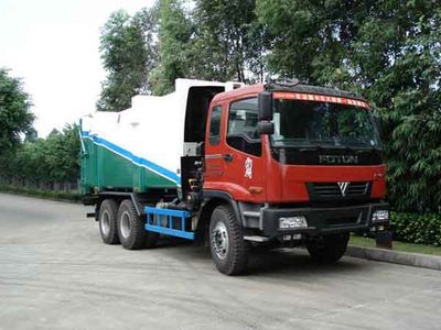 Guanghuan  GH5252ZLJF Rear mounted garbage truck