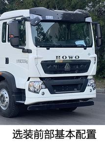 Fuyan Automobile HWL5251GPSCNG watering lorry 