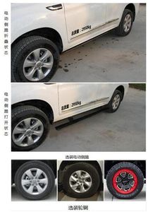 Lanzhong Star Brand Automobile LZR5030XZHCCZ20 Command vehicle