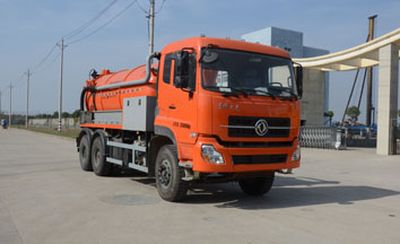 Qintai  QT5257GXW Suction vehicle