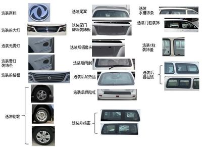 Dongfeng  LZ6510MLANEV Pure electric multi-purpose passenger vehicles