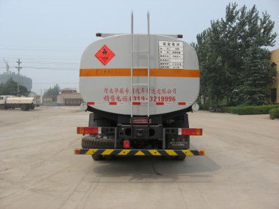 Qilin  QLG5317GHY Chemical liquid transport vehicle