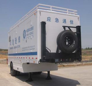 Qianxing WYH9100XTXCommunication semi-trailer