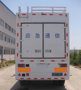 Qianxing  WYH9100XTX Communication semi-trailer