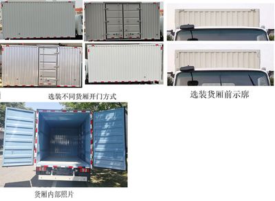 Yutong  ZKH5045XXYFCEV1 Fuel cell box type transport vehicle