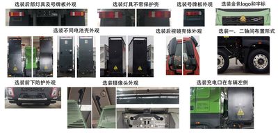 Haowo  ZZ3312V3267Z11SEV Battery swapping pure electric dump truck