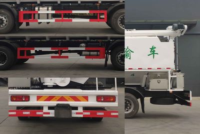 Chuyun  EZW5250ZSLDFV6 Bulk feed transport vehicle