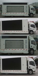 Hongyu  HYS5090XXCQ4 Promotional vehicle