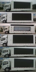 Hongyu  HYS5090XXCQ4 Promotional vehicle