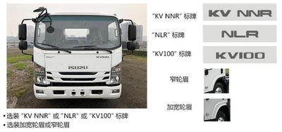 Zhongyuan Jinrui  JRC5073TQZPQ6 Obstacle clearing vehicle