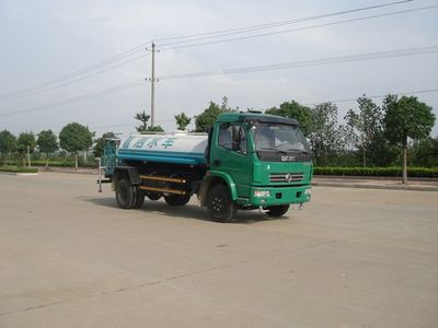 Zhongchang Automobile XZC5070GSS3 Sprinkler truck