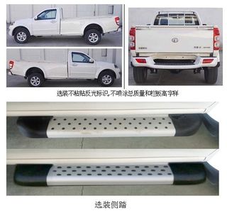 Great Wall Motors CC1031PY2G multipurpose goods vehicle 