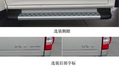 Great Wall Motors CC1031PY2G multipurpose goods vehicle 