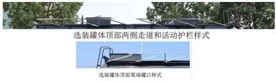 Zhongqi Liwei brand automobiles HLW9407GFWB Tank transport semi-trailer for corrosive substances