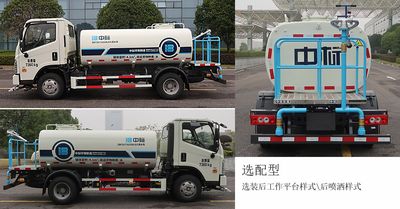 Zhongban Automobile ZBF5073GSSBJE6 Sprinkler truck